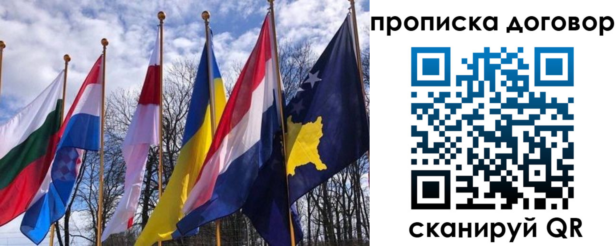 пропишу в квартире в Яранске